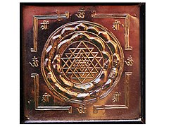 Traditional engraved copper Sri Yantra