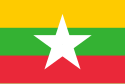Мьянмар улсын далбаа
