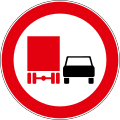 B32 Overtaking prohibited for trucks