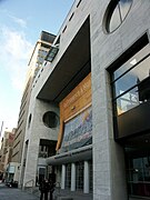 Musée des beaux-arts de Montréal (bâtiment de 1991) 2005-11-10.jpg