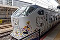 * Nomination: JR West 281 Hello Kitty Haruka at Kyoto Station --Mike Peel 08:08, 23 October 2024 (UTC) * Review  Comment File name could more precise. Right crop isn't very good. The bottom crop is disturbing. --Sebring12Hrs 00:51, 1 November 2024 (UTC) Thanks for the review. File renamed. Could you be more precise about the right and bottom crop issues? Thanks. Mike Peel 19:12, 1 November 2024 (UTC)