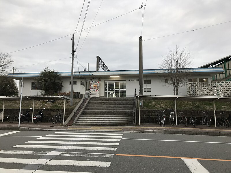 File:Chikuzen-Daibu Station 20170204.jpg