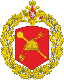 Great emblem of the 41st Combined Arms Army