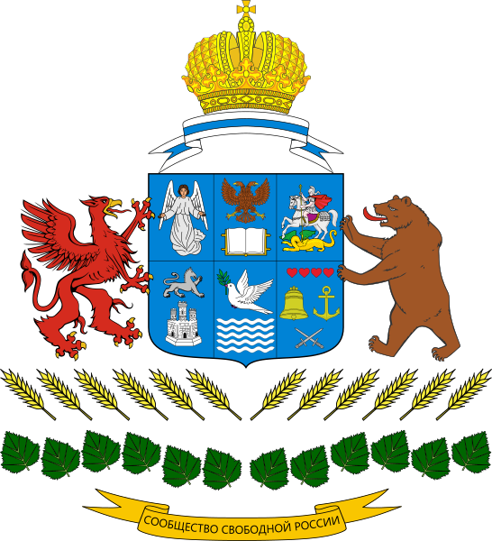 File:Coat of arms of the Free Russian Community.svg