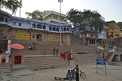 Tulsi Ghat