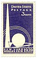 Poštanska marka s prikazom strukture "Trylon and Perisphere", koju je W. K. Harrison projektirao za Svjetski sajam u New Yorku 1939. godine