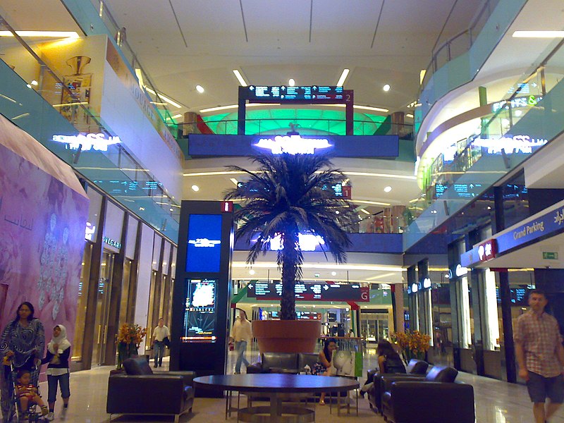 File:Dubai Mall Gold Souk - panoramio.jpg