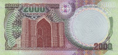 KazakhstanPnew-2000Tenge-1996 b.jpg