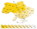 Razlika u rasprostiranju ukrajinskog jezika po oblastima (2001)