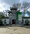 Chinesischer Garten im „Bethmannpark“