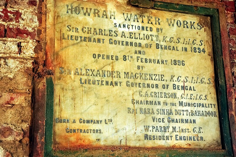 File:Commemorative Tablet, Howrah Water Works, Serampur, West Bengal.jpg