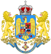 Monarchistyczny, przedwojenny (obowiązujący w latach 1921–1947) herb Rumunii (w odmianie wielkiej)