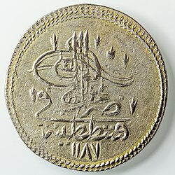 Piastre d'argent du règne d'Abdülhamid I (Tuğra)(Kostantiniyye, AH 1188 / 1774).