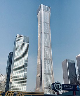 Пекинский небоскрёб CITIC Tower