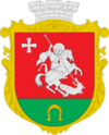 Wappen von Holoby