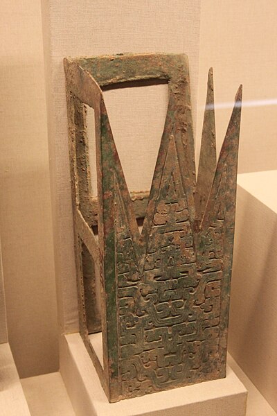 File:Qin State Spring & Autumn Bronze Architectural Piece (9932373605).jpg