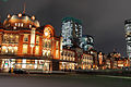 Tokyo Station, Marunouchi side