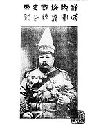 Ma Fuxiang1.jpg