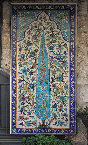 File:Armenian Tavern's sign in Old City of Jerusalem 02.jpg