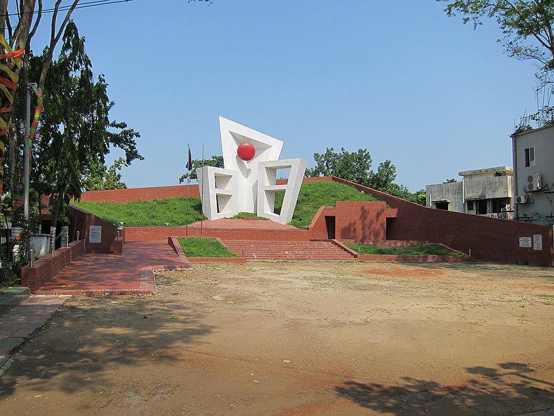 File:Shaheed Minar, Sylhet (24307516735).jpg