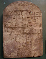 Funerary stele of Sebek-dedu and Sebek-em-heb, found in Buhen. This stele provided new knowledge of a Nubian ruler, Nedjeh, and suggests that there was some dependency on Nubian kings.[22]