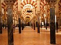 La Mezquita, Córdoba- En el pasado Córdoba era lo mas poderoso ciudad y controlaba el mitad del oeste del mundo Islámico.