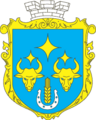 Герб Веселого