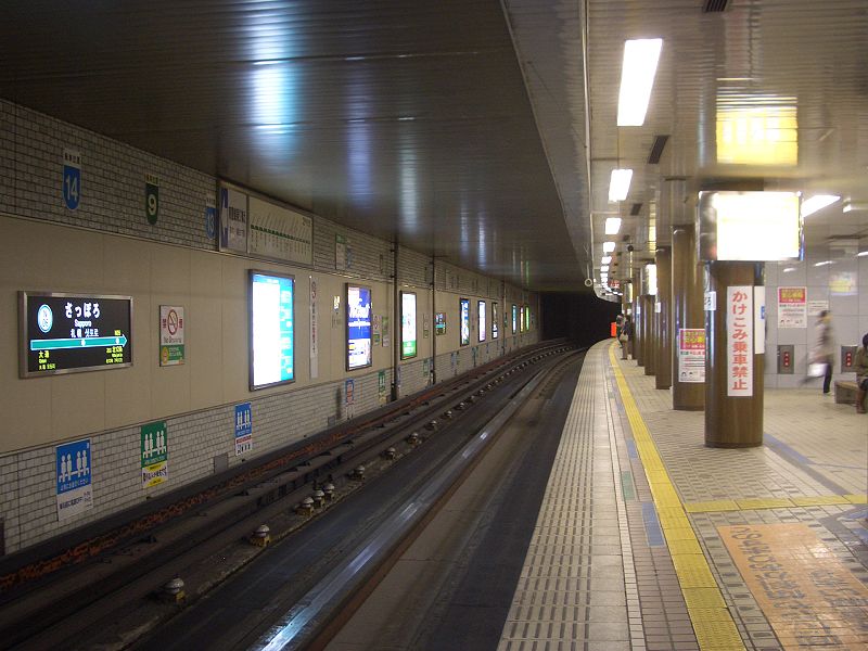 File:Platfome-at-Sapporo-Station(N06).JPG