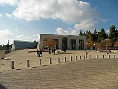 Yad Vashem exterior by David Shankbone.jpg