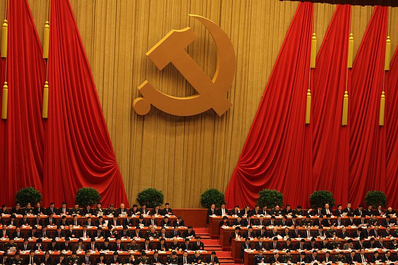 File:18th National Congress of the Communist Party of China.jpg