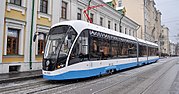 Vityaz tram in Moskou.