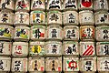 Sake Barrels at the Meiji Shrine