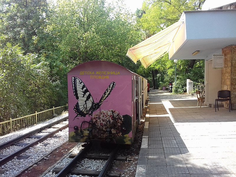 File:Children railway, Plovdiv 05.jpg