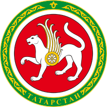 Coat of arms of Tatarstan.svg