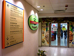 Cooked Food Market inside Mong Kok Complex