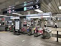 Marunouchi Line concourse