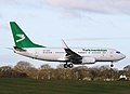 Turkmenistan Airlines Boeing 737-700 EZ-A007.jpg [1]