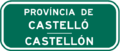 File:Indicador ProvinciaCastellón.png