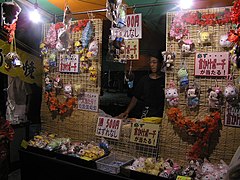 夜店首かけポーチ500円はずれなし（あたりもなし）.jpg