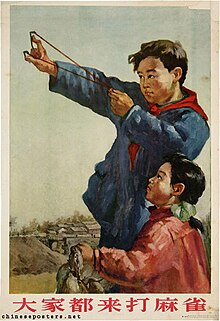 A Chinese boy with a red neckerchief aims a slingshot to an off-frame overhead target. A Chinese girl looks at the target as well. There is a Chinese village inthe background. There is a Chinese slogan "大家都来打麻雀" in red letters at the footer.