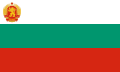 Bandera de Bulgaria (1946–1948)