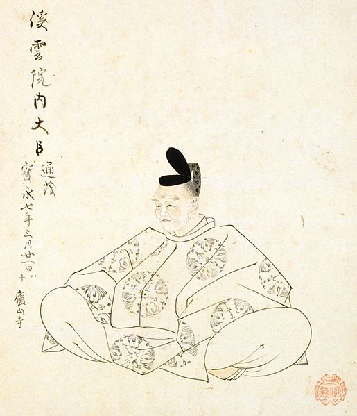 File:Nakanoin Michishige.jpg