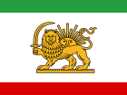 Bendera Nasional antara 1848-1852