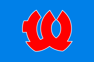 File:Flag of Kitahiyama, Hokkaido (1965–2005).svg