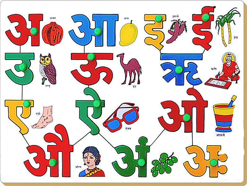 File:Little-genius-hindi-vowels-with-picture-match-original-imadn37uwxkhx5zu-Edit.jpg