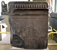 Slab of Psamtik I. The king kneels and makes offerings to fearsome-looking deities, including a double-headed bull god and a snake. From Alexandria; originally from the temple of Atum at Heliopolis, Egypt. British Museum