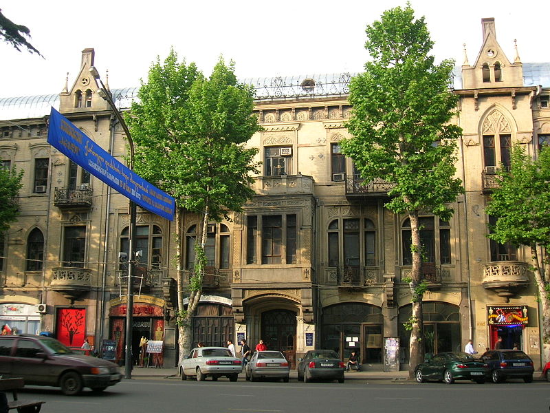 File:Theatre institute.jpg