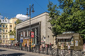 Image illustrative de l’article Tchernychevskaïa (métro de Saint-Pétersbourg)