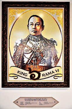 King Rama 6 of Kingdom of Thailand