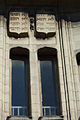 Detail of the façade decoration, with the Tables of the Law